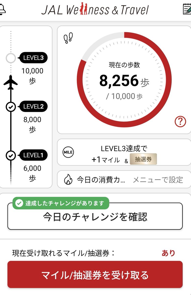 tatewake6412's tweet photo. #JALWellness
那覇空港内を歩いて歩数を稼いでます
家に帰るまでには1万歩達成できそうです https://t.co/CoJkuxyT72