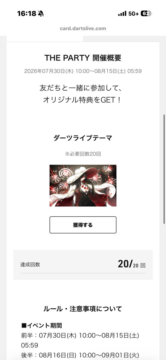 VellChoco_701's tweet photo. はいおわり！ https://t.co/tqVPpqloGr