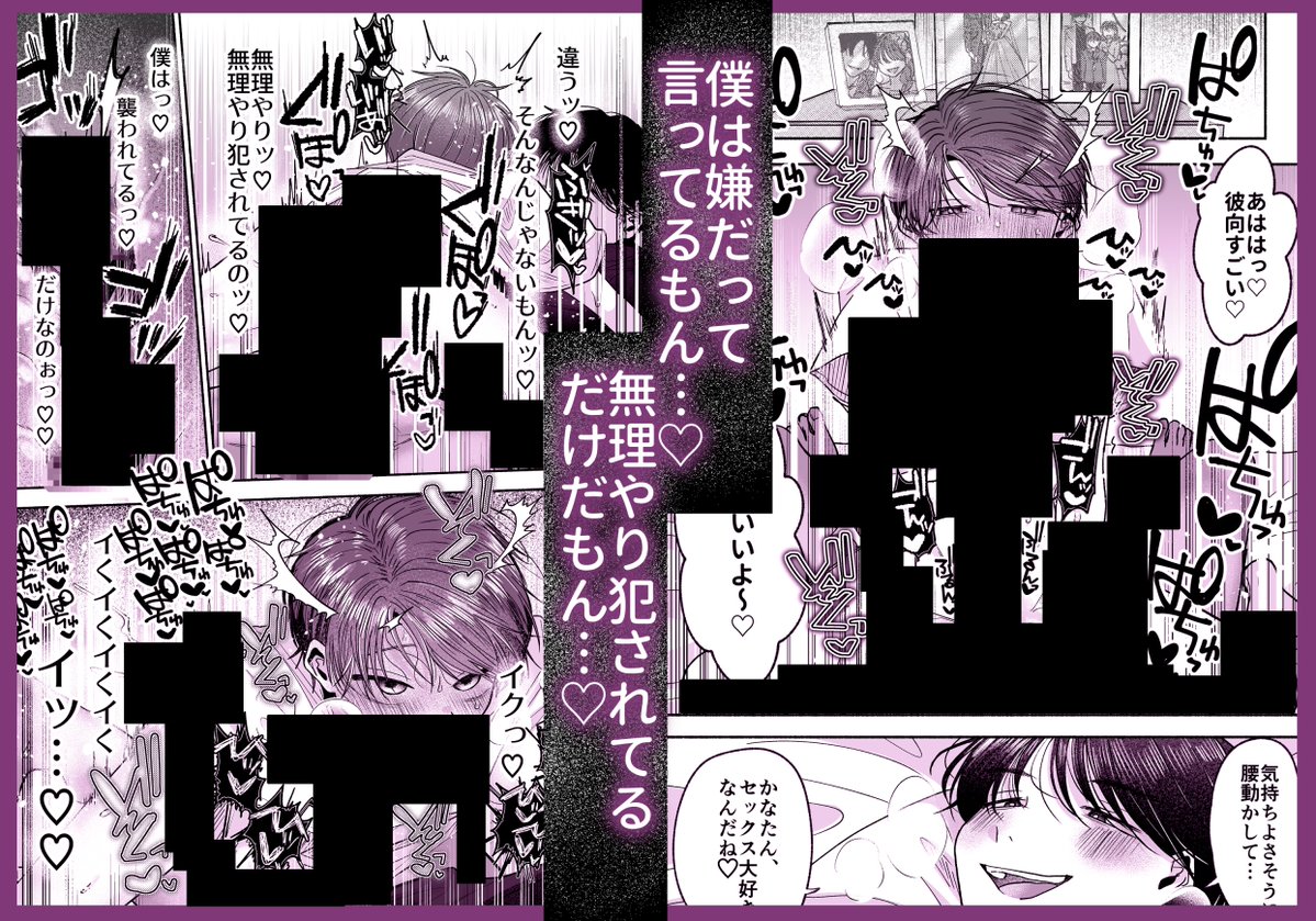 _s2xy_x's tweet photo. （10/11） https://t.co/XWNrOCx9mZ