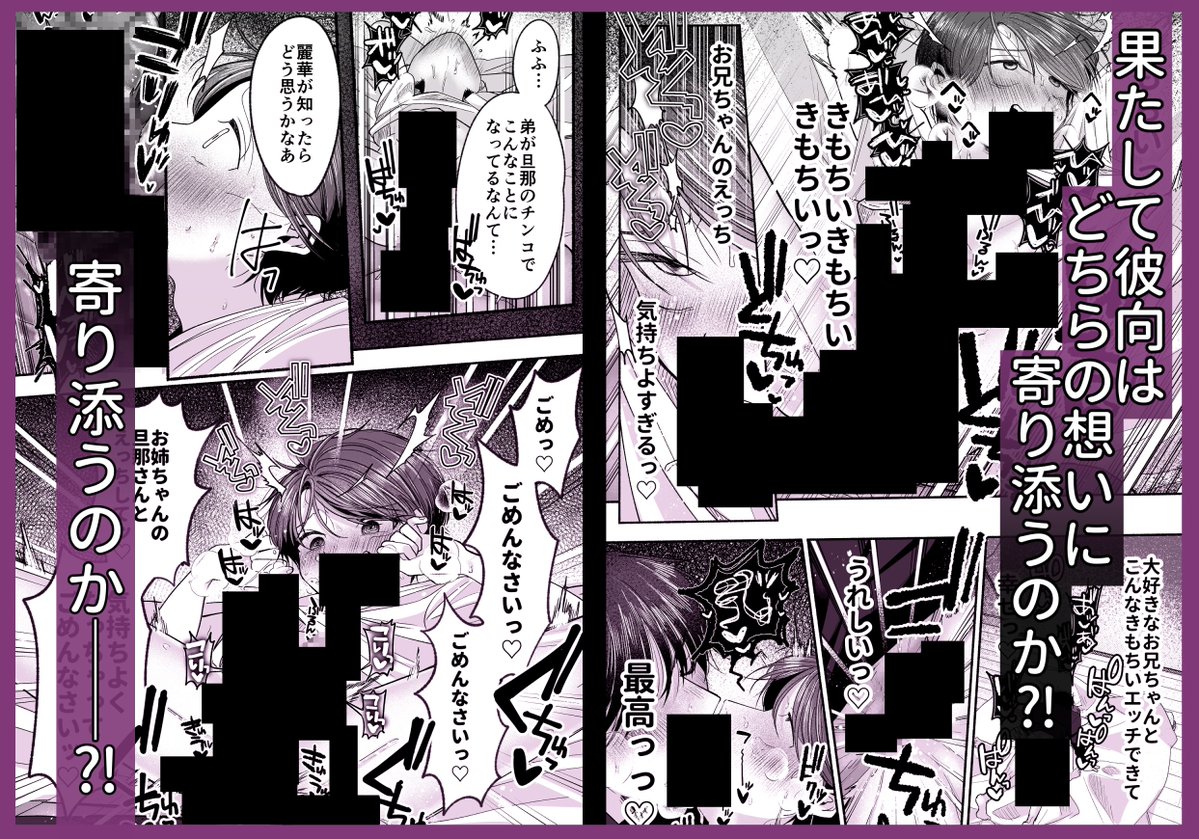 _s2xy_x's tweet photo. （10/11） https://t.co/XWNrOCx9mZ
