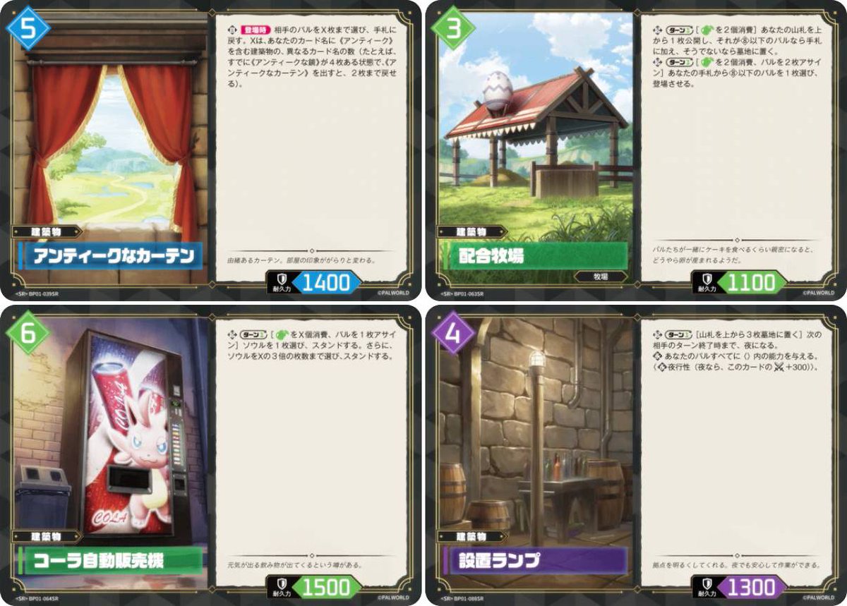 REALiZE ホビー&トレカ (@realize_tcg) / Posts / X