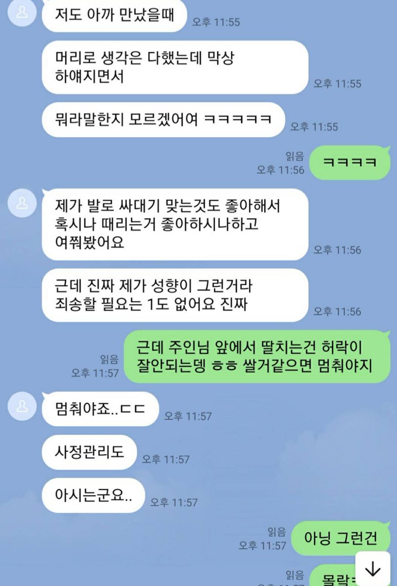 yeongqueen1's tweet photo. 오늘 유플 한팀만 구해요!☆필라테스강사한테 길들어질 강아지디엠해요^^ 나이상관x 처음하시는분가능
위치 동대구역주변!
만나서 대화후진행(30분)+플1시간반
☆ 텔비포함15(노쇼 현생스케줄 예약 절반필수)☆
 #대구fd #대구펨돔 #대구멜섭 #대구페티쉬 #대구노예 #대구팬티 #대구ms #대구스타킹 https://t.co/y6WturxkAx