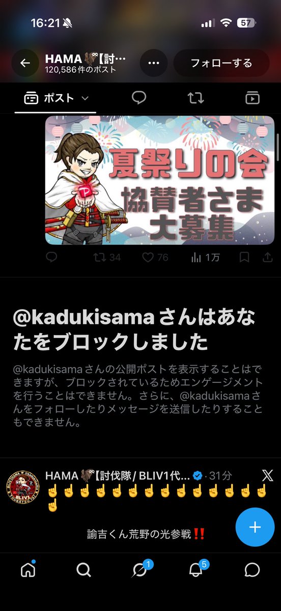 _natadeko's tweet photo. 老害は散った方がいいぞ☺️☺️ https://t.co/bkGzPFOD9t