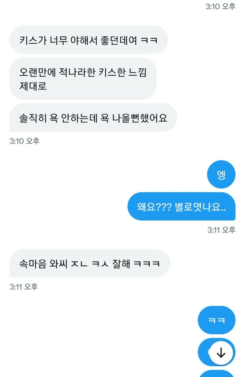 yeongqueen1's tweet photo. 오늘 유플 한팀만 구해요!☆필라테스강사한테 길들어질 강아지디엠해요^^ 나이상관x 처음하시는분가능
위치 동대구역주변!
만나서 대화후진행(30분)+플1시간반
☆ 텔비포함15(노쇼 현생스케줄 예약 절반필수)☆
 #대구fd #대구펨돔 #대구멜섭 #대구페티쉬 #대구노예 #대구팬티 #대구ms #대구스타킹 https://t.co/y6WturxkAx