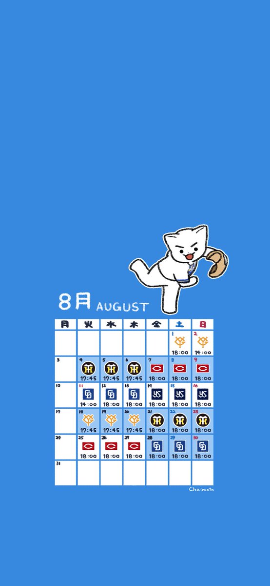 ztoa1111's tweet photo. 8月の野球猫カレンダーです🐱
その３(ヤクルト・DeNA・広島・中日)
12球団分あります🔥(色違いになります)
※個人で背景としての利用のみOKです
フォローやコメント、リポストしてくださると嬉しいです☺️

#野球イラスト
#カレンダー配布 https://t.co/zpU5isoNJv