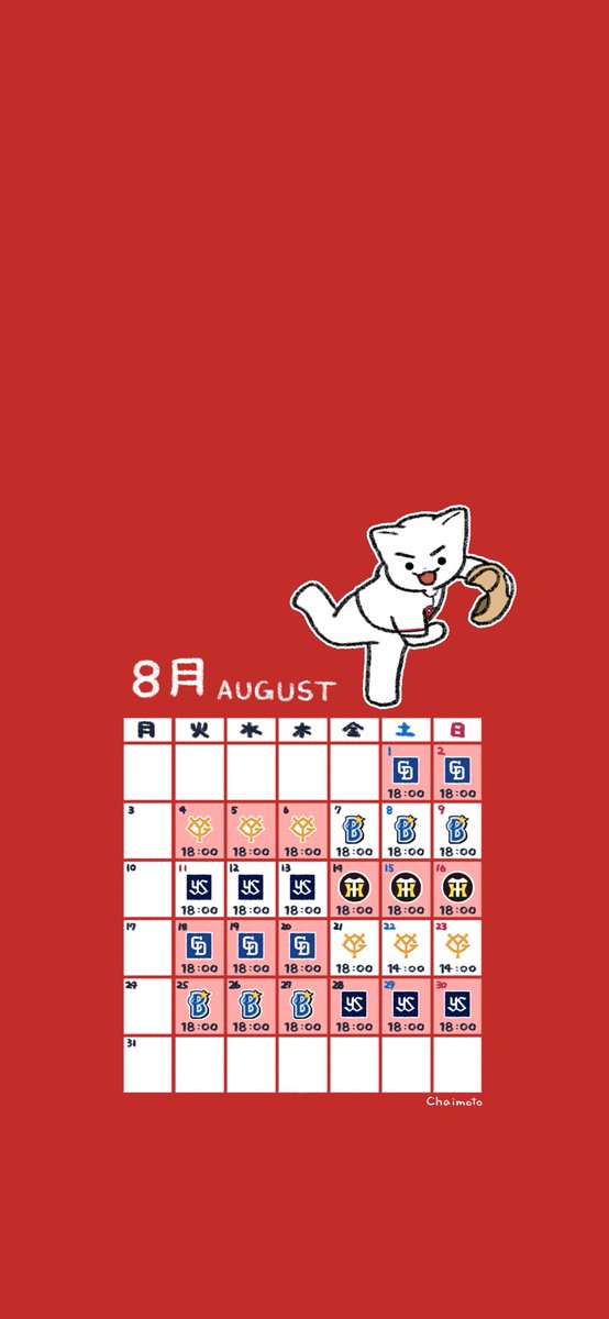 ztoa1111's tweet photo. 8月の野球猫カレンダーです🐱
その３(ヤクルト・DeNA・広島・中日)
12球団分あります🔥(色違いになります)
※個人で背景としての利用のみOKです
フォローやコメント、リポストしてくださると嬉しいです☺️

#野球イラスト
#カレンダー配布 https://t.co/zpU5isoNJv