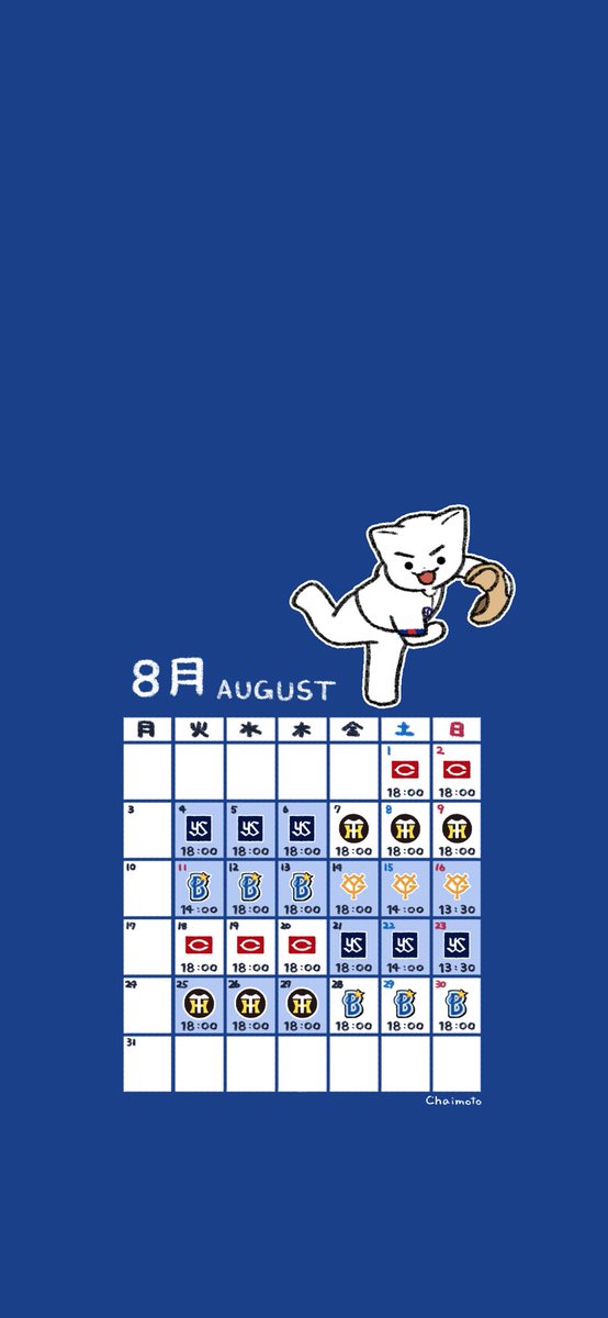 ztoa1111's tweet photo. 8月の野球猫カレンダーです🐱
その３(ヤクルト・DeNA・広島・中日)
12球団分あります🔥(色違いになります)
※個人で背景としての利用のみOKです
フォローやコメント、リポストしてくださると嬉しいです☺️

#野球イラスト
#カレンダー配布 https://t.co/zpU5isoNJv