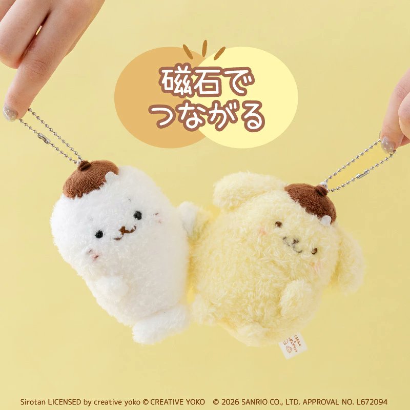 sanrio_oshikatu's tweet photo. ＼⚠️まもなく発売開始⏰📣／
しろたん×ポムポムプリンコラボコレクション、明日7/31(金)～発売開始🥹🍮🎉
各種オンラインは���の後0時～開始⏰お迎え予定の人はスタンバイしてね🙆‍♀️

🔗楽天：https://t.co/E23mPvH75n
🔗Amazon：https://t.co/vTJyeAjTyd
🔗Yahoo：https://t.co/qh6FsAWNWc

#しろたん #ポムポムプリン #pr