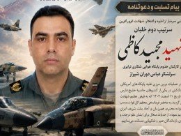 AlphaTheLost's tweet photo. @tired_phantom عکس واقعی اینه و مشخصه سرهنگ هست و با هوش مصنوعی یک درجه ارتقا دادن.

یکی این هوش مصنوعی رو از دست اینها بگیره، چرا عکس قدیمیش رو دستکاری میکنین!
همون تغییر درجه آگهی ترحیم کافی بود.

همه توان نظامیشون تخیلی و فوتوشاپی شده که توی جنگ به فاک میرن! https://t.co/tvF2OFIPDF