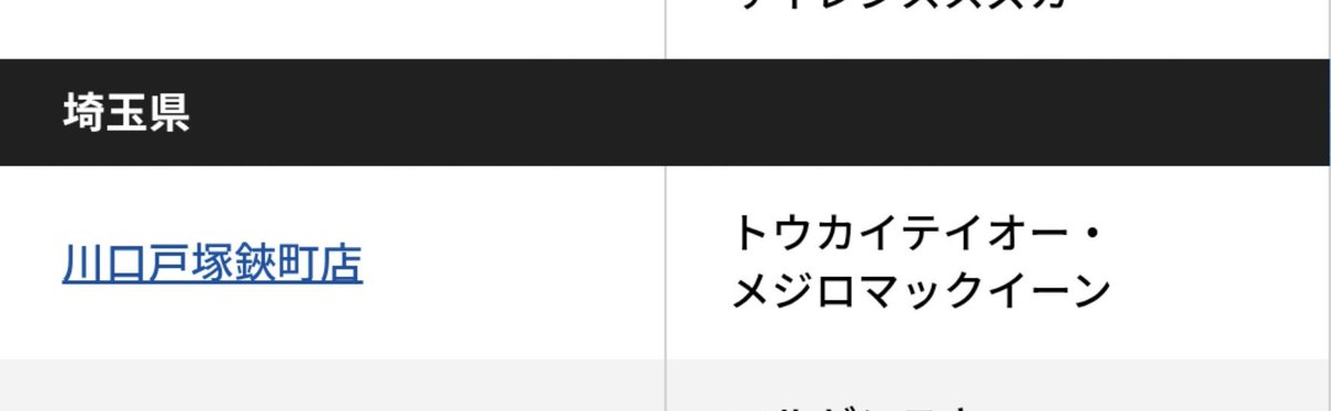 osamimimin's tweet photo. 川口かー、うまく行くタイミング作れるかな
にしてもテイマクはもちろんその他の組み合わせもちゃんと考えられてるんだな https://t.co/2B08vo0mGK