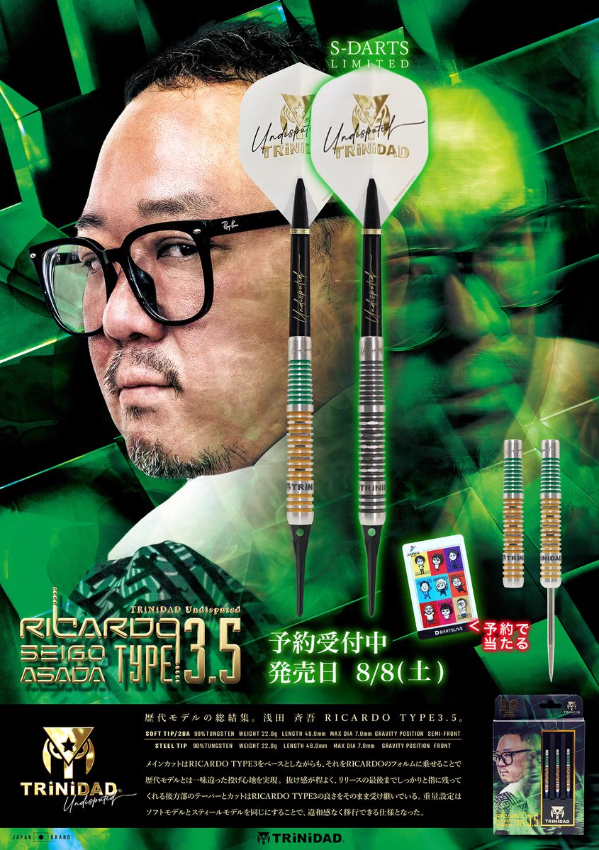 S-DARTS【エスダーツ公式】 على X: 