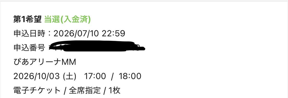 KAZAMlSU's tweet photo. やった😆😆　ヒプマイライブ2024久しぶり、、、、 https://t.co/8UubBXFOhd