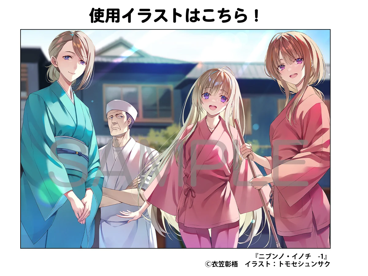 ようこそ実力至上主義の教室へ』公式＠3年生編4巻5/25発売!TVアニメ4