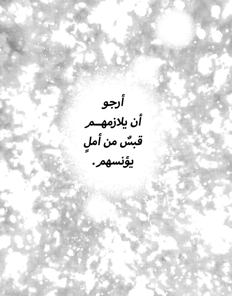 Joud9996's tweet photo. 🩷💫 https://t.co/00vWfGyz15