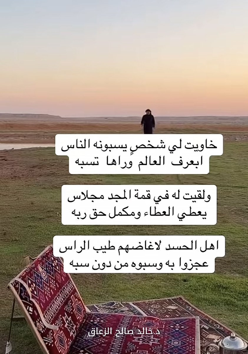 6o6_95's tweet photo. الهدف اللي خذته من سنة ٢٠٢٦:  الناس خوافة وتحب تماشي الشراني عشان مايشن شره عليهم ويحبون يعادون الطيب معه لانهم ضعاف نفوس يخافون من الشراني يقلب عليهم 👌🏻 https://t.co/acOE7LMN56
