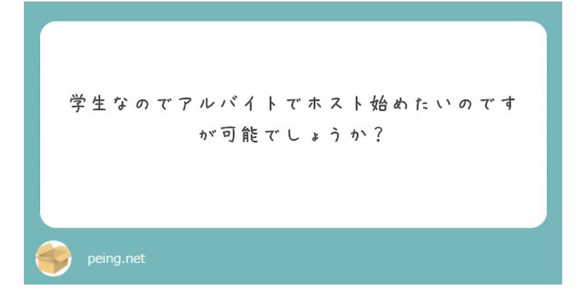 ayllnnss1's tweet photo. 可能ですよー！
ご相談お待ちしてます！

【ホスト.ボーイ.黒服.体入】 https://t.co/UejwMyBzwf