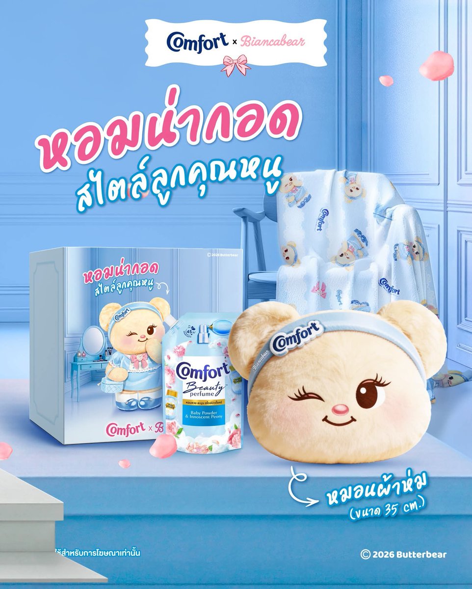 putLove_JB's tweet photo. กระท้อนเจ๋เจ้ น่ารักมากกก
#BiancaBear
#ด้อมน้องเนย https://t.co/lftkN9EsNw