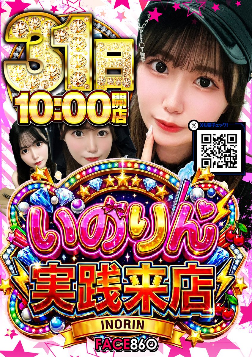 emu_kashihara tweet picture