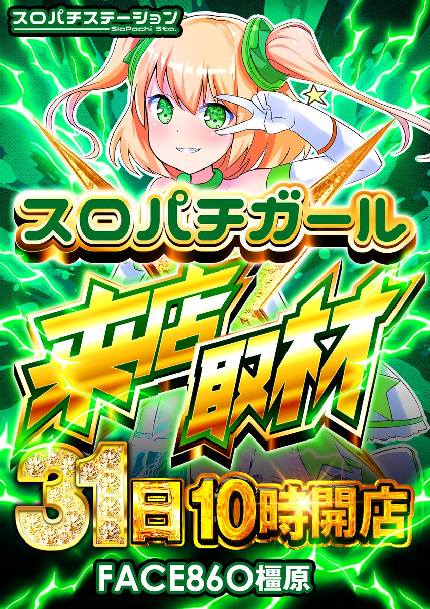 emu_kashihara tweet picture