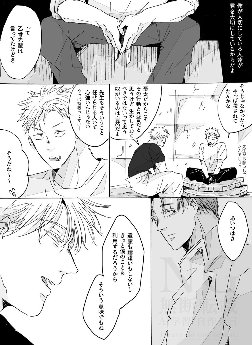 sbhr99's tweet photo. 再
じゃあそうじゃなかったら？ってあのｼｰﾝを見るたびに思ってしまう https://t.co/8EQZfG54MV