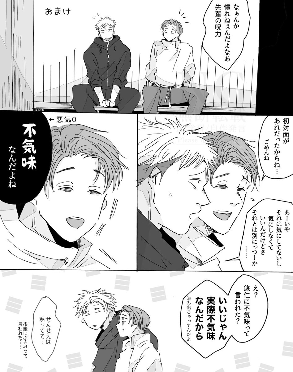 sbhr99's tweet photo. 再
じゃあそうじゃなかったら？ってあのｼｰﾝを見るたびに思ってしまう https://t.co/8EQZfG54MV
