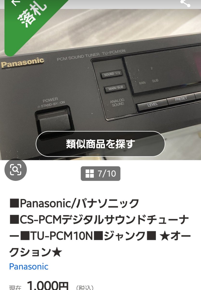 DoAudiojp tweet picture