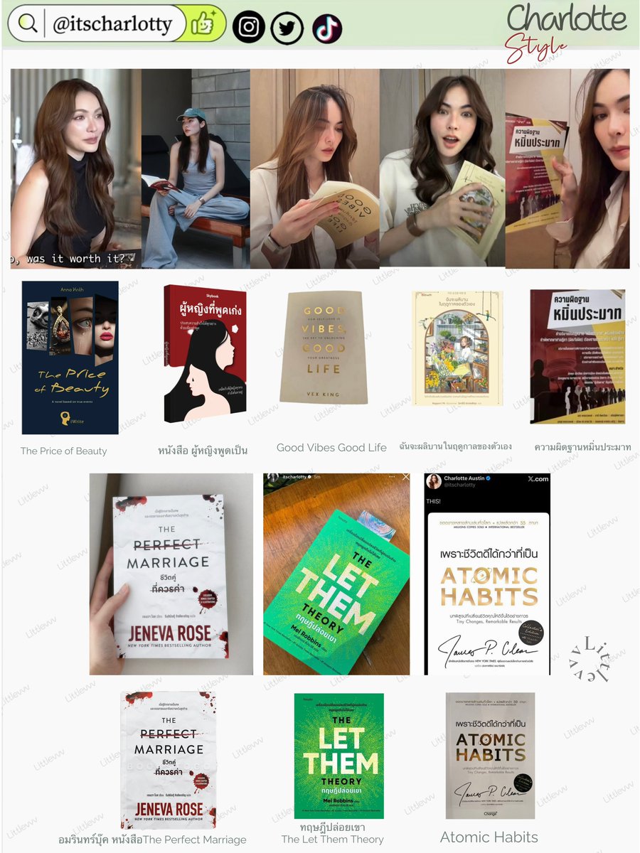 Little__vvv's tweet photo. Books Recommended by Miss CL📚

SIMPLY BE CHARLOTTE30
#ชาล็อตออสติน #CharlotteAustin
@itscharlotty https://t.co/Kq2tECgp9p