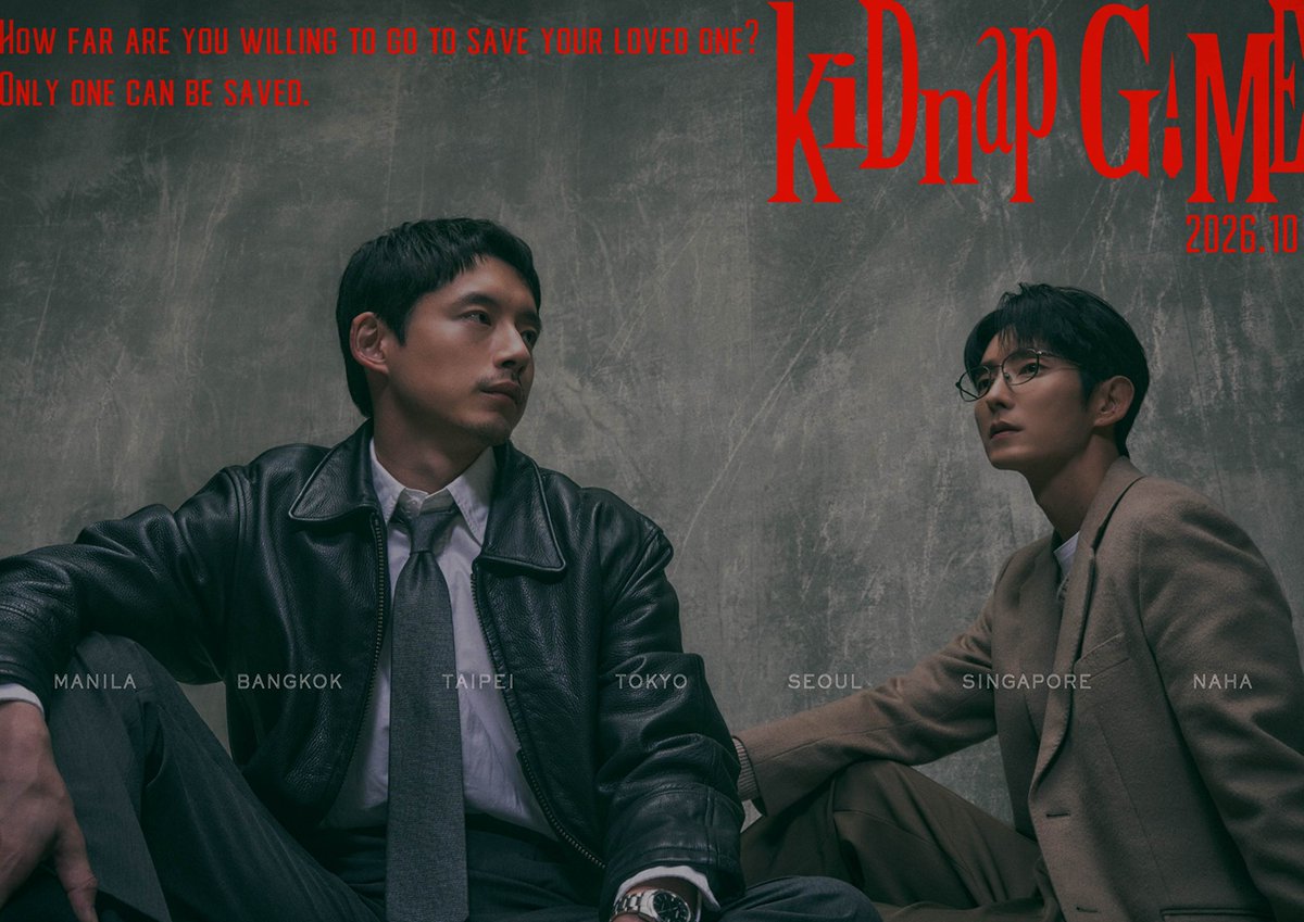 mezamashimedia's tweet photo. 『kiDnap GAME』

坂口健太郎さん＆イ・ジュンギさんの眼差し――

第2弾ティザービジュアル＆
本編映像初解禁となる第2弾ティザー映像が解禁

10月スタート！

▶️https://t.co/TNgjqFkDoE

@kidnapgame_jp #桜井ユキ #岡崎紗絵 https://t.co/VkLE0QlGqb