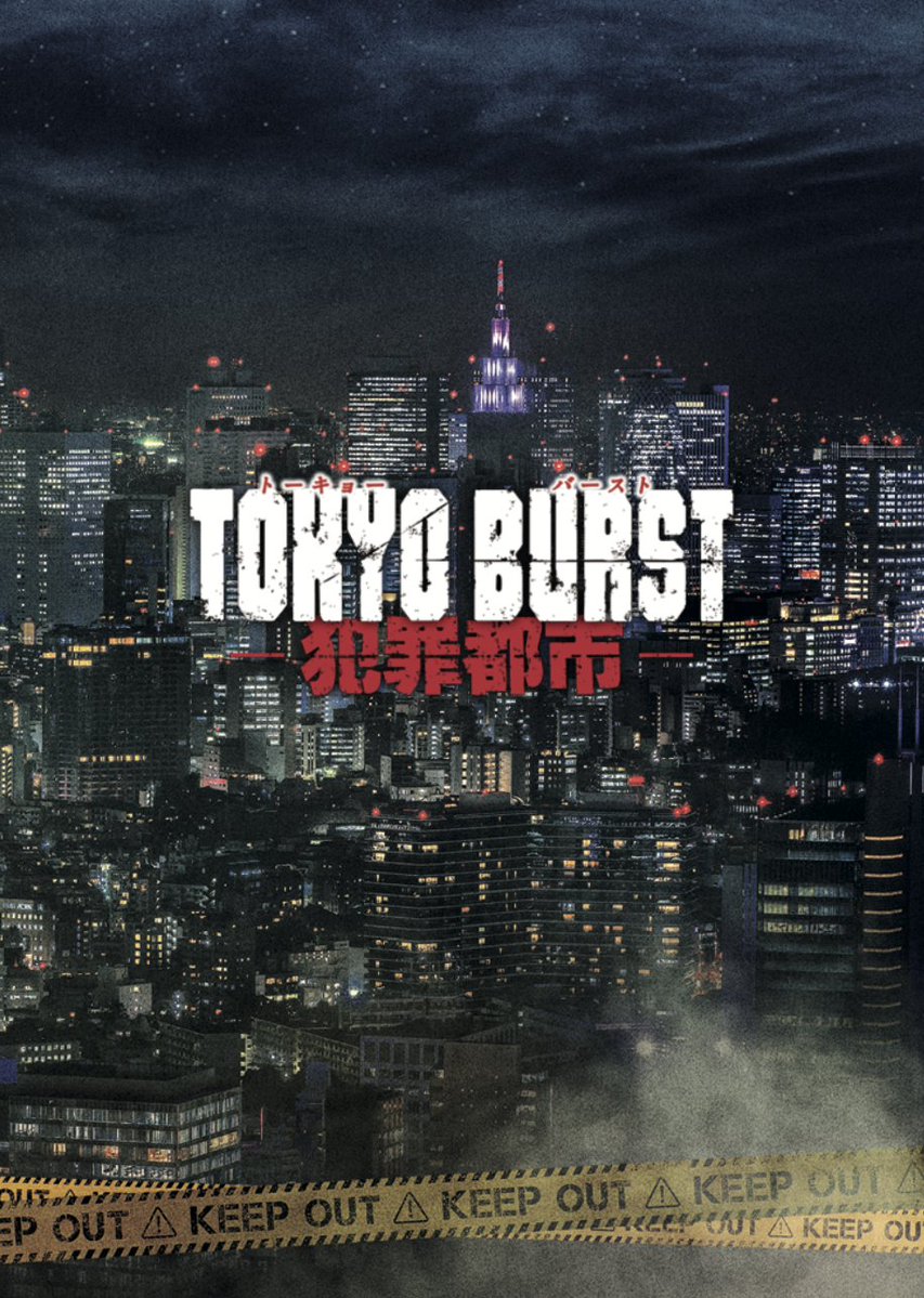 movietokyoburst's tweet photo. ⠀⠀⠀⠀⠀⠀⠀⠀公式パンフレット
◥◣オンラインにて販売スタート‼️💥◢◤ 

日韓豪華キャストの対談・インタビューを掲載！
さらに、作品秘話や新宿・歌舞伎町での撮影の裏側など、本作の世界をより深く楽しめる内容が満載です 📖✨

劇場で買い逃してしまった方も、
この機会にぜひお買い求めください🔥

販売ページはこちら🔻
https://t.co/jFfyexDbCN

『#𝗧𝗢𝗞𝗬𝗢𝗕𝗨𝗥𝗦𝗧-#犯罪都市-』