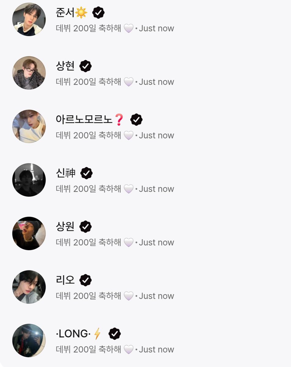 dearest_junseo's tweet photo. happy 200 days since debut ald1 🤍🎉 https://t.co/8XM09uL3An