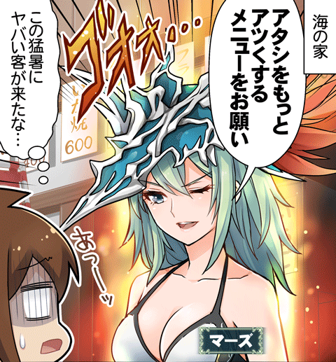 神撃のバハムート公式 (@bahamut_cygames) / Posts / X