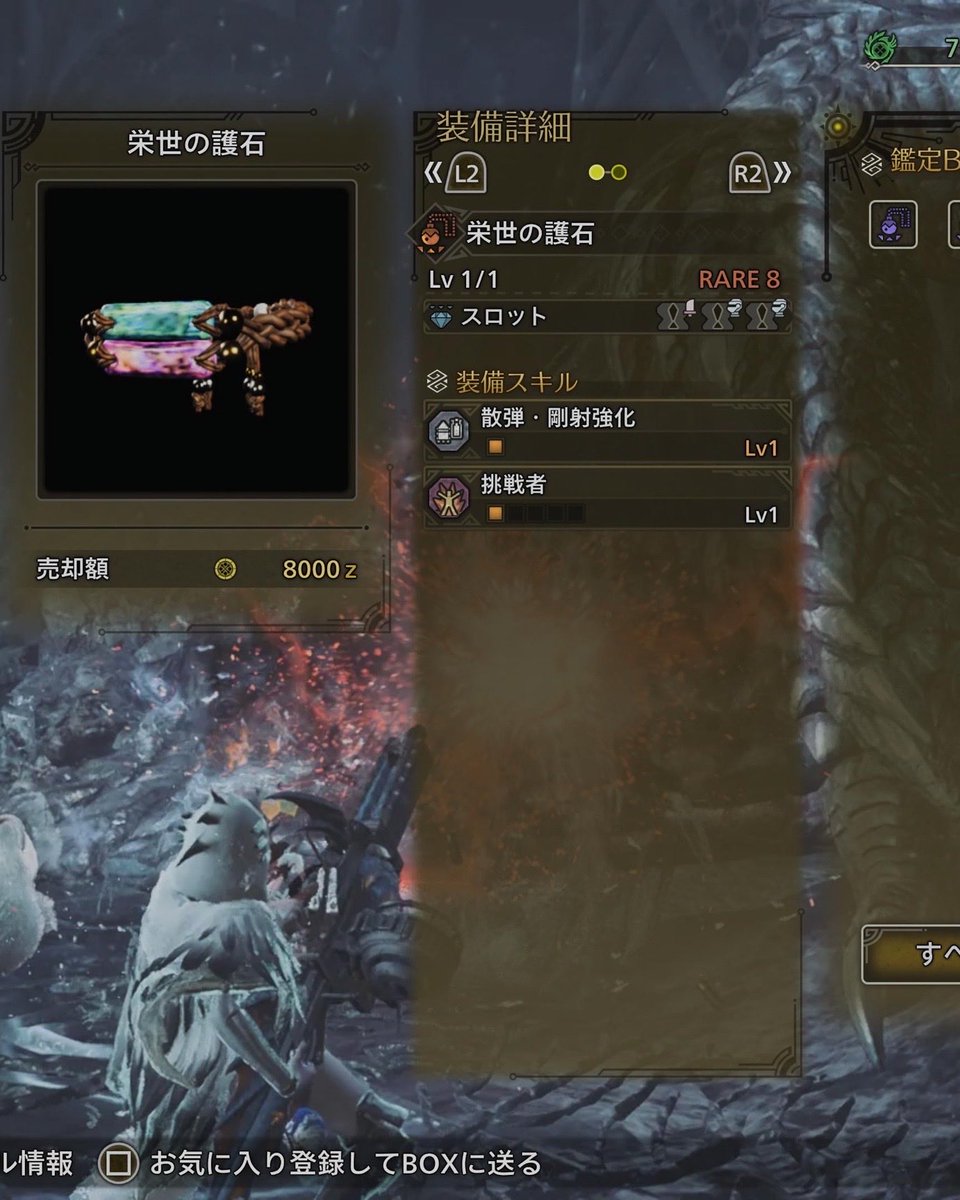 Wilds_Game's tweet photo. 弓の神おま🏹

 #mhwilds
 #モンハンワイルズ https://t.co/XBYCT3U7Eg