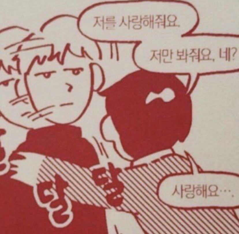 2asy_2asy's tweet photo. 나 가을에 열고시픈 커뮤 세계관 함 바줄사람? https://t.co/DIRP3znZ1X