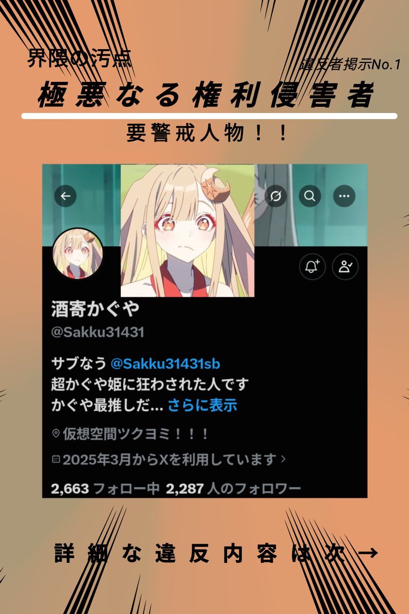 CPK_Dark's tweet photo. https://t.co/br5XdnOHbh https://t.co/sf24k2yx0x