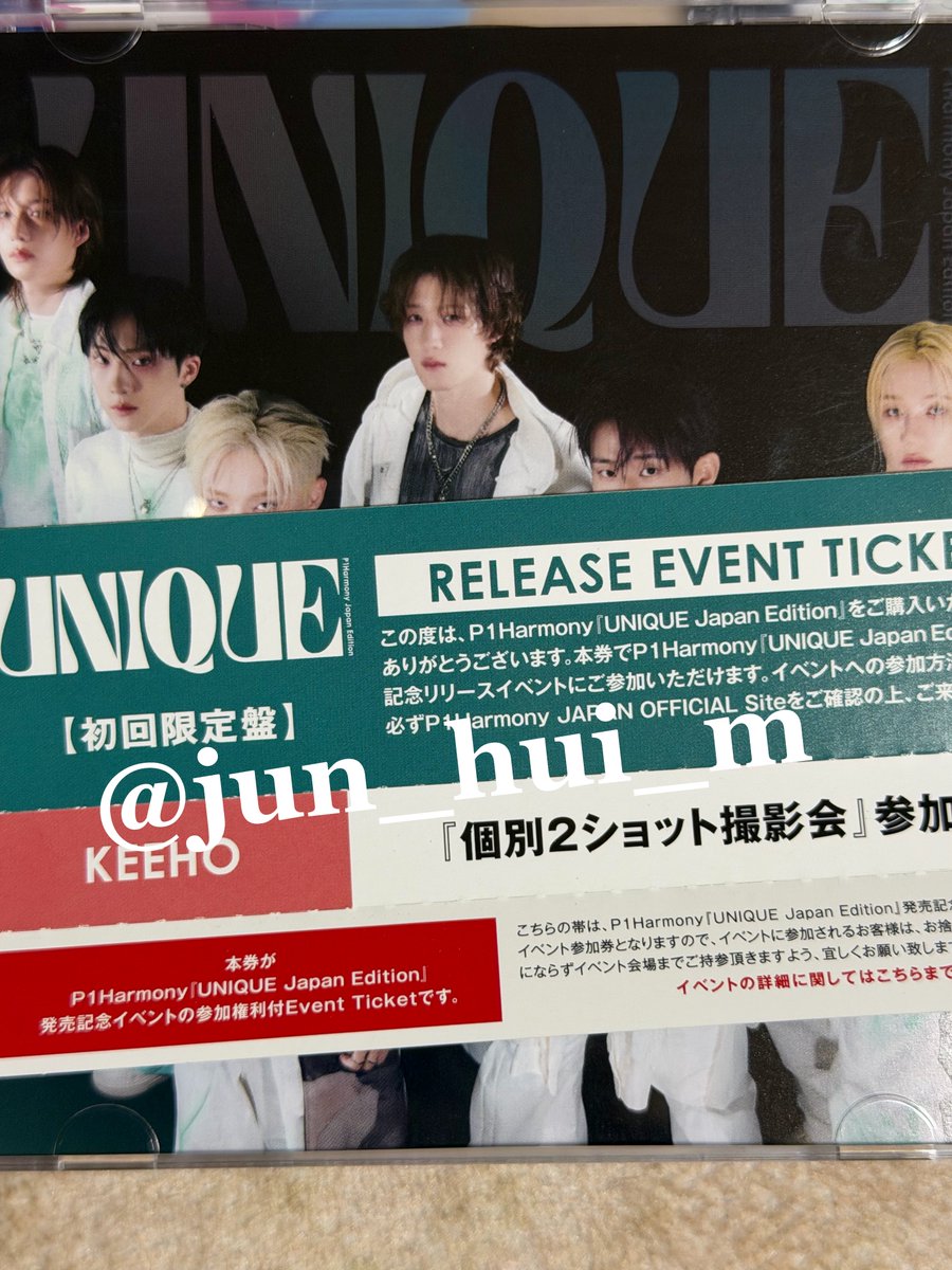 jun__hui_m's tweet photo. P1Harmony UNIQUE Japan Edition ピーワン リリイベ 東京 ツーショ 

【譲】ギホ

【求】同種テオ

8/8交換希望
お気軽にお声掛けください🙇🏻‍♀️ https://t.co/K4WU6SyKYM