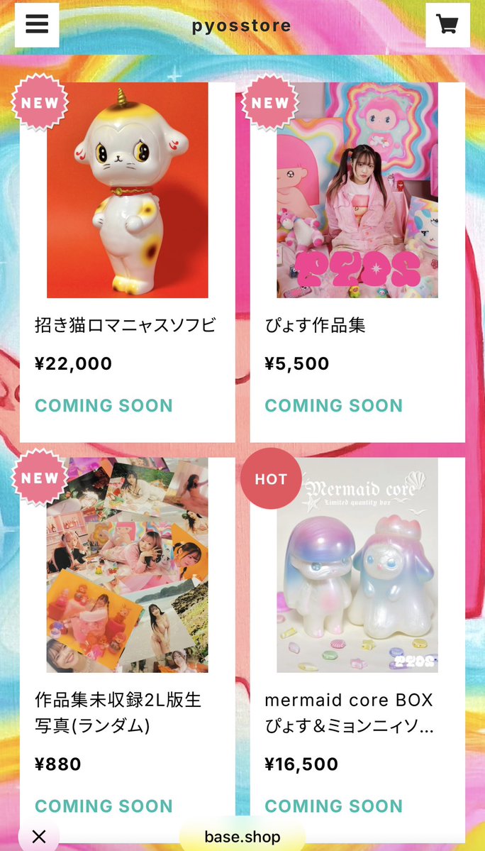 ぴょす (@ppyoss) / Posts / X