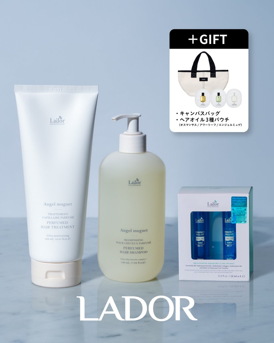 lador_jp's tweet photo. 🫧 ご好評につき第二弾！

スペシャルケアセットを
8/1〜8/7の期間限定で販売します✨
セット内容👇
🤍 シャンプー
🤍 トリートメント
🤍 ヘアフィルアップ13ml×4
👜 キャンバスバッグ（S）
🌿 パウチ3種
（Osmanthus・Ourleaf・Angel Muguet）

🎁 限定50セット
💰 ¥7,890（税込）
なくなり次第終了となりますので、お見逃しなく✨

🔗https://t.co/ioZDBGNF5L

#LADOR #ラドール #香水シャンプー