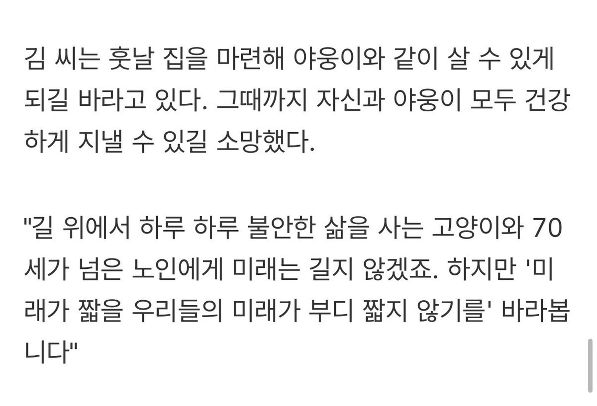 rorkwhgdk's tweet photo. 울음나옴....... https://t.co/4tBDx8CL5w