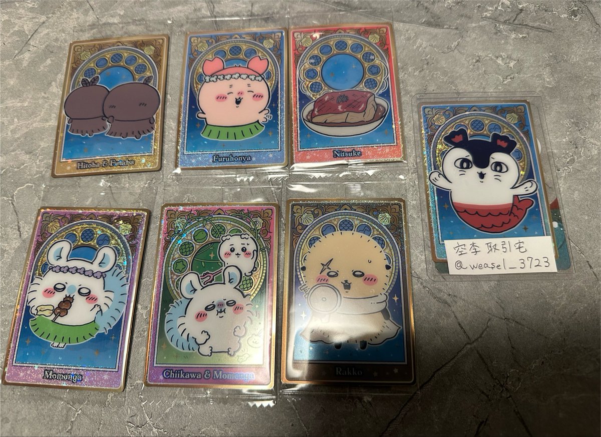 weasel_3723's tweet photo. 【交換】ちいかわ ウエハース カード 
人魚の島のひみつ

【譲】画像1枚目

【求】画像2枚目🩷
※レア同士優先

郵送希望です。
よろしくお願いします🙇 https://t.co/nHM45t38ML