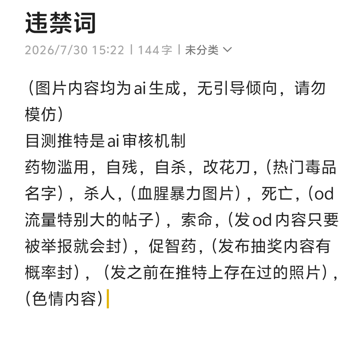 洛5.0 tweet media