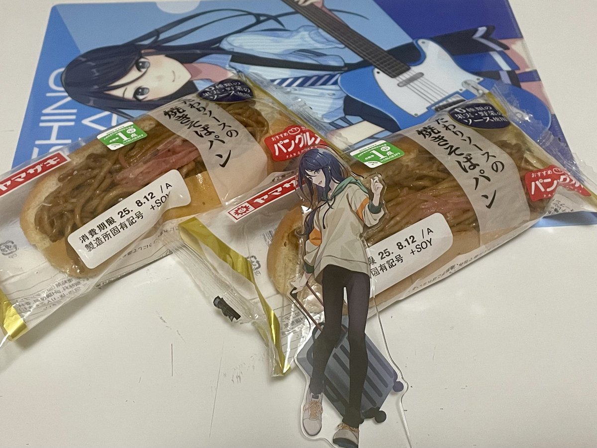PortaDream's tweet photo. @bossgobu 焼きそばパン食べたいなぁ https://t.co/iaOXz0k62q