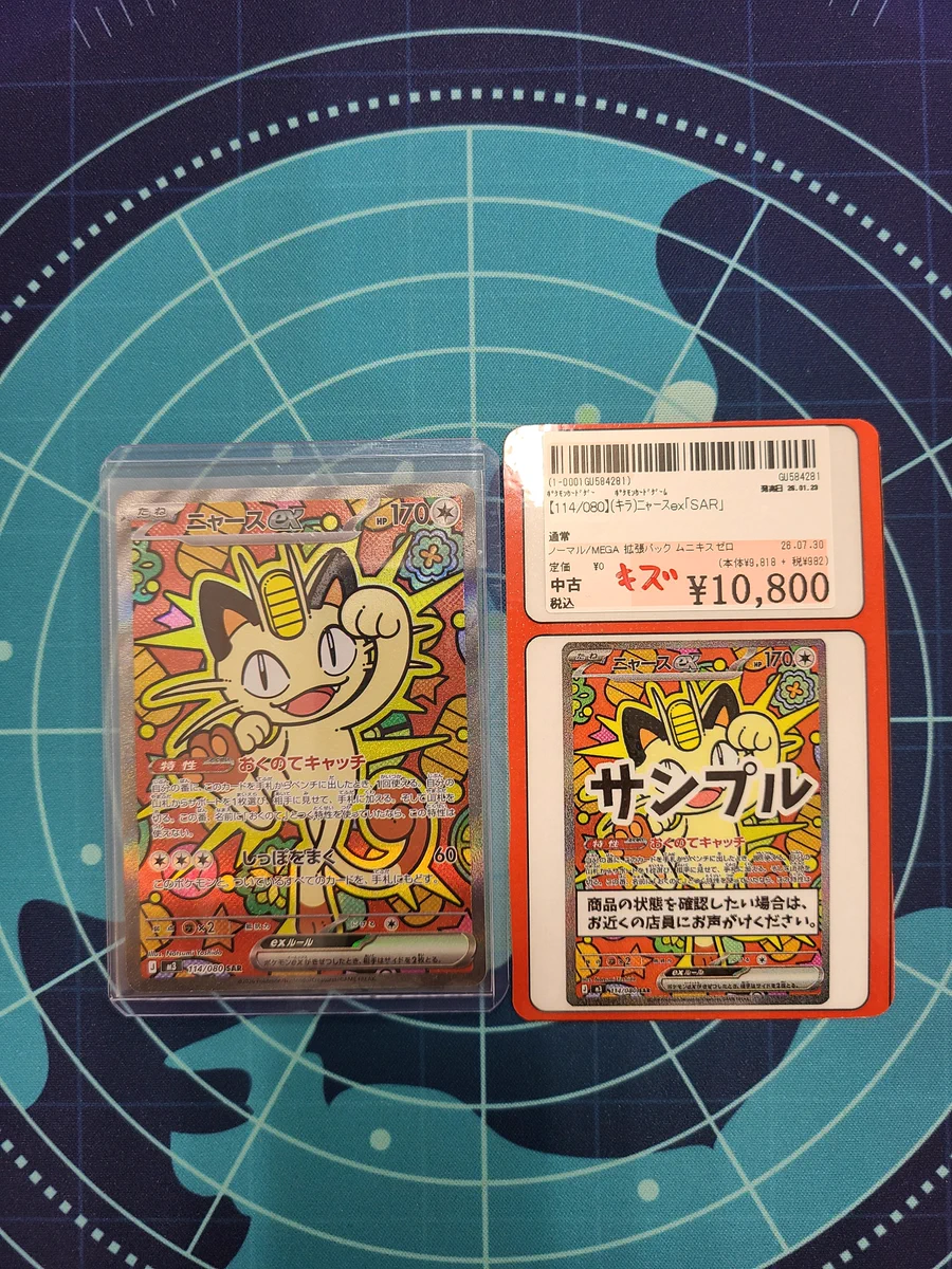 トイニティ長岡店 on X: 