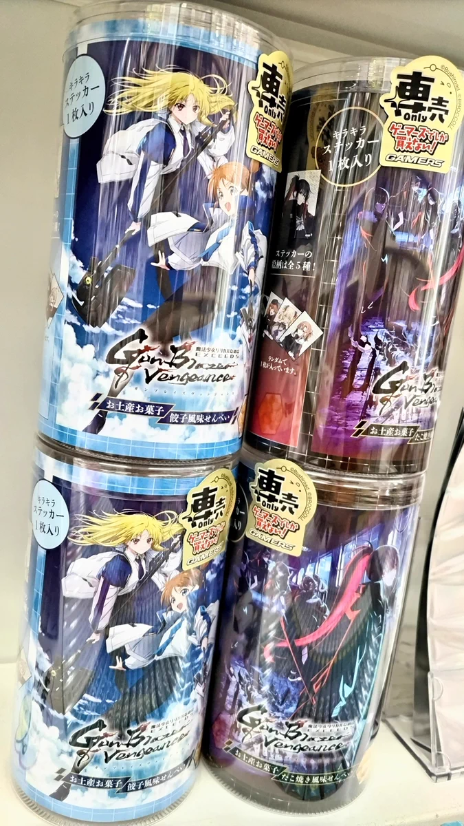 ゲーマーズ沼津店(『ラブライブ！サンシャイン!!』オフィシャルタイ