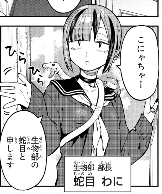 Nidariru's tweet photo. 捕食されたくて今これ。 https://t.co/MpGj3rZmOJ