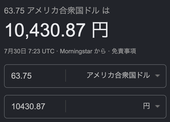 koachandev's tweet photo. 個人開発始めて4ヶ月、ついに月1万円達成😭（買い切りでの上振れあり）
Apple Developer 代も無事回収できたので、次は月3万目指して頑張る！

#個人開発 https://t.co/BBVEHiVMW7