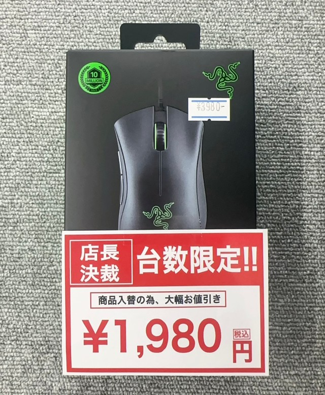 applied_kyouto's tweet photo. 👀二度見価格‼️
 Razer　ゲーミングマウス
💥税込 1,980円💥

売り切れ次第終了です🏃💨
ご来店お待ちしております✨

#アプライド　#アプライド京都店　＃ゲーミングPC https://t.co/2m1c6QmcrI