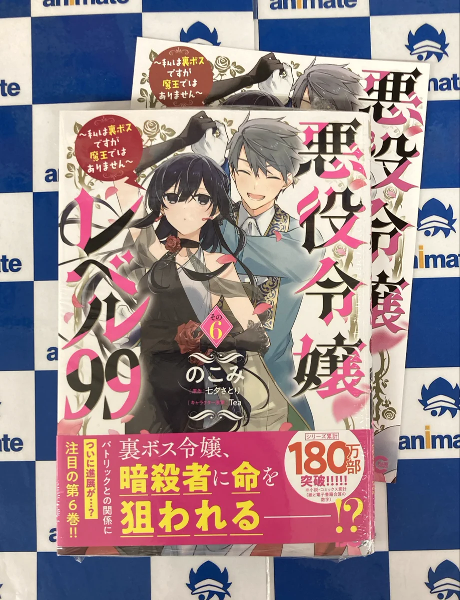 アニメイト立川 on X: 