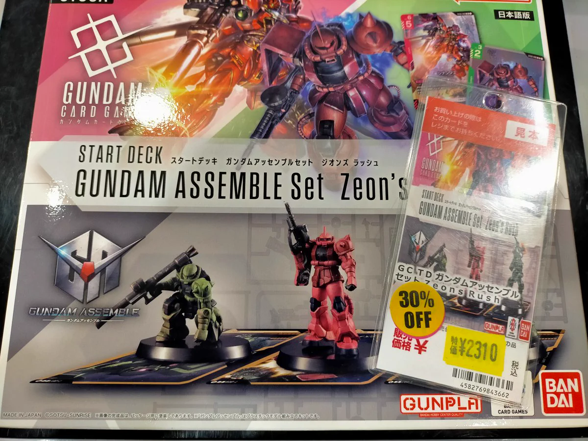 S CARD OASIS 鳳店＠ガンダムカード取扱中！！ on X: 