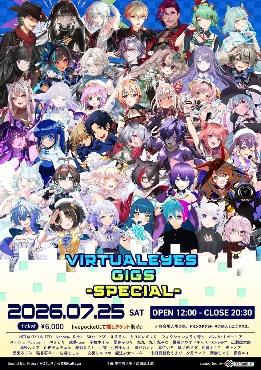 pepron_osaka's tweet photo. 【#VIRTUALEYESGIGS -SPECIAL- 事後物販開始】

7/25（土）に開催した「VIRTUALEYES GIGS -SPECIAL-」の事後物販を販売開始いたしました‼

事後物販は本日より1か月のみ販売となりますので、お買い忘れのないようにご注意ください。

▼購入は下記リンクより▼
https://t.co/8PynkVNEBX https://t.co/D6YZxH2sBc