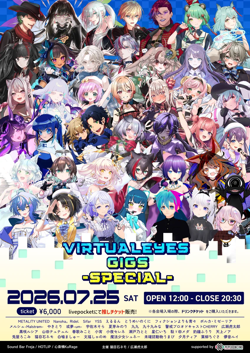 株式会社ペペロンチーノ on X: 
